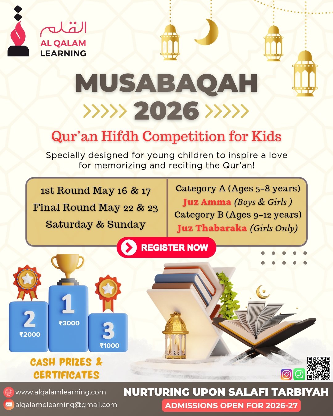 AL QALAM LEARNING MUSABAQA 2026🌈