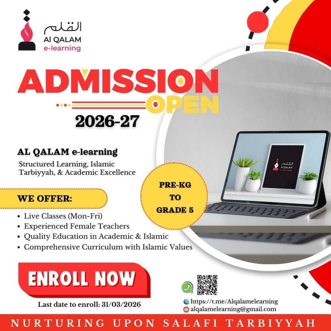 School Admission
