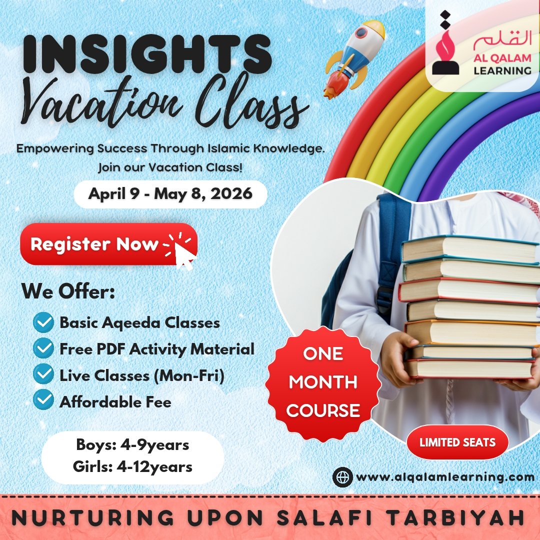 വെക്കേഷൻ തസ്കിയ ക്ലാസ്