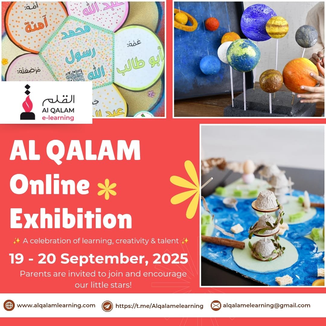 AL QALAM Gallery